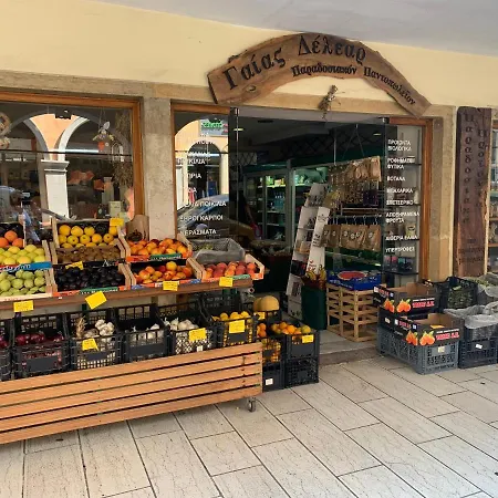 Paleopetres La Casetta - Premium - Corfu Centre - *